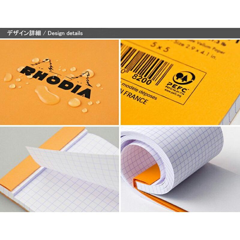 RHODIA（ロディア） ブロックメモ帳 NO.8 方眼罫 210mm*74mm 160ページ