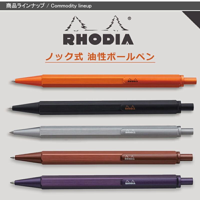 2023WBC大会ロゴ入り◆ロディア RHODIA ノート(A5)＆ボールペン 2023WBC大会ロゴ入り◇ロディア RHODIA ノート(A5)＆ボールペン