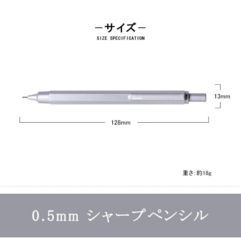 RHODIA（ロディア） 名入れ スクリプト メカニカルペンシル Rhodia
