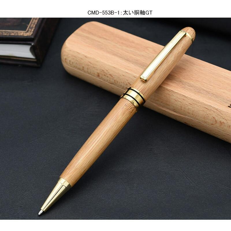 在庫一掃 赤字セール コモディティ COMMODITY ボールペン 竹製 天然