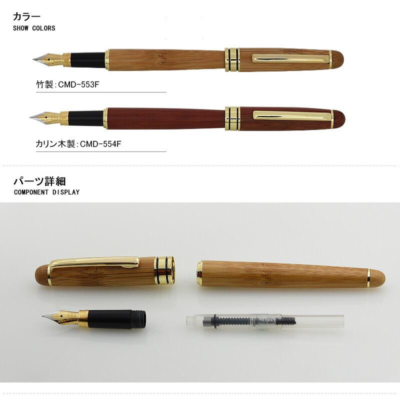 竹ペン 竹製 万年筆 天然素材 バンブー 中字 553f 554f 万年筆 Yahoo Cmd 553f You Style 通販 Yahoo ショッピング