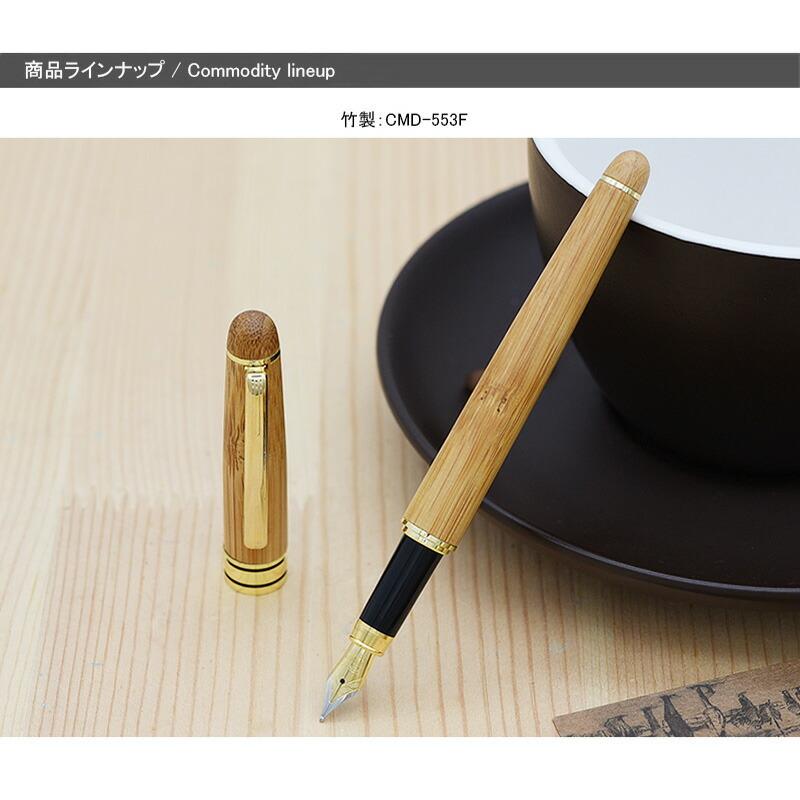竹ペン 竹製 万年筆 天然素材 バンブー 中字 553f 554f 万年筆 Yahoo Cmd 553f You Style 通販 Yahoo ショッピング