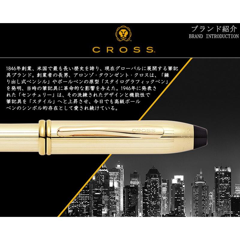 名入れ ボールペン クロス CROSS クラシック センチュリー GT/CT 2502/3302/AT0082-112/AT0082-77/ 3502WG｜youstyle-pen｜03