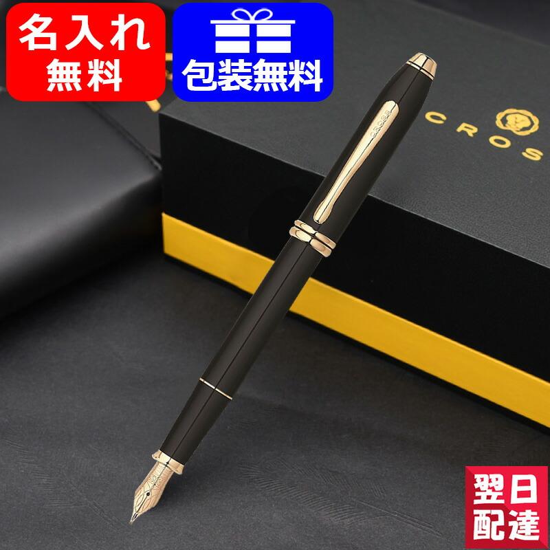 万年筆 名入れ クロス CROSS 万年筆 タウンゼント TOWNSEND ブラックラッカーGT/CT F細字/M中字 AT0046-4 / 576 ギフト プレゼント お祝い 名前入り 名入り :yahoo-cr-at0046-4f:You STYLE - 通販 - Yahoo!ショッピング
