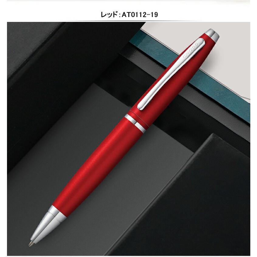 クロス CROSS 油性ボールペン カレイ CALAIS  AT0112 高級筆記具 文房具｜youstyle-pen｜12