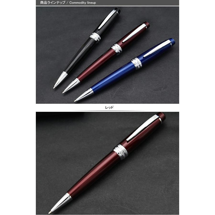 新品本物 名入れ ボールペン クロス Cross ベイリー Bailey ブラック レッド ブルー プレゼント ギフト お祝い 文房具 機構上永久保証つき Aynaelda Com