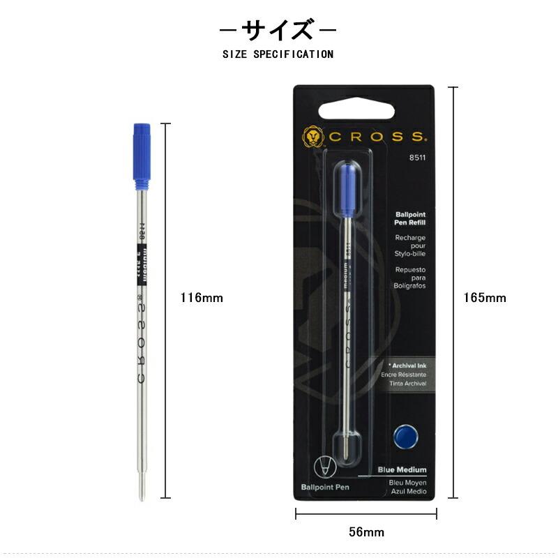 CROSS（クロス） ボールペン 替え芯 インク リフィル ボールペン リ