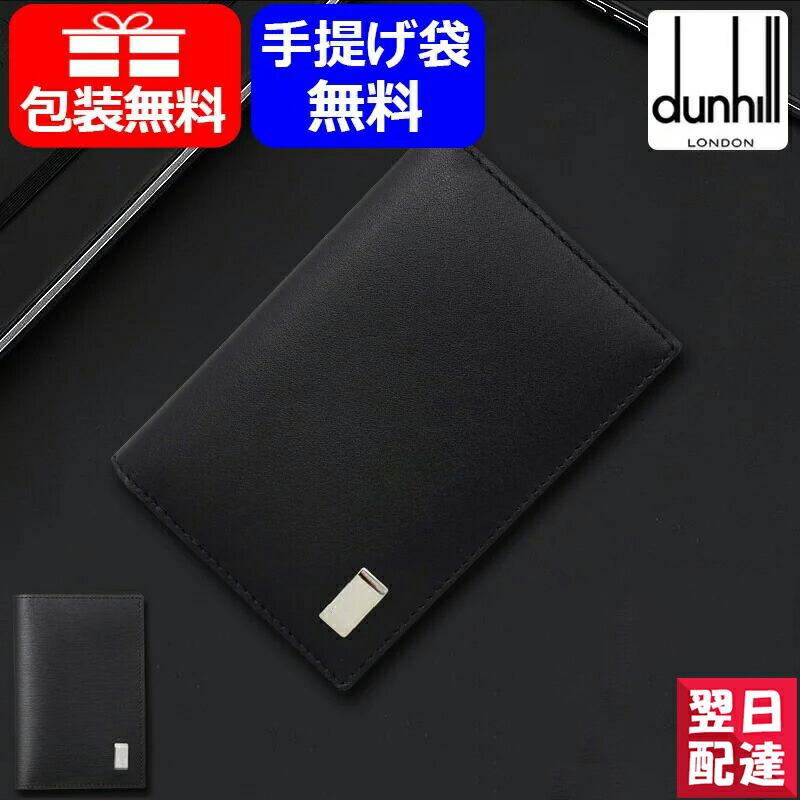 dunhill ダンヒル メンズ 名刺入れ カードケース SIDECAR FP4700E  
