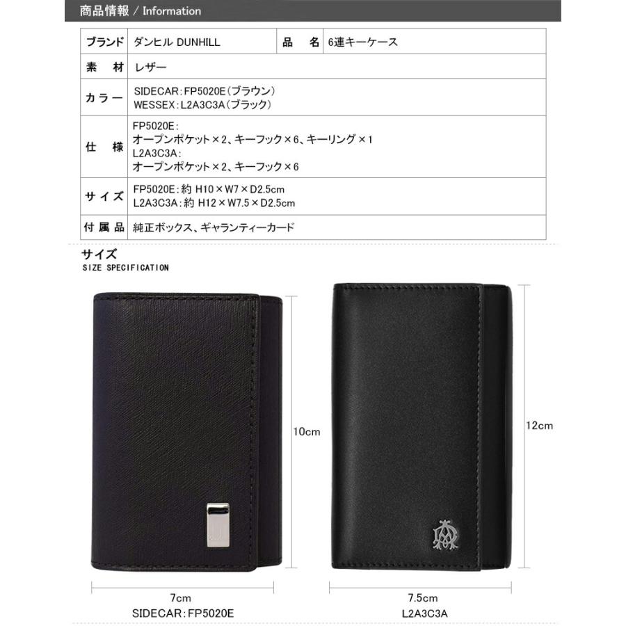 【美品】ダンヒル 6連 カドガン キーケース　ラウンドジップ　カード入れ　レザー 楽天市場】ダンヒル キーケース カドガン メンズ スマートキー 6