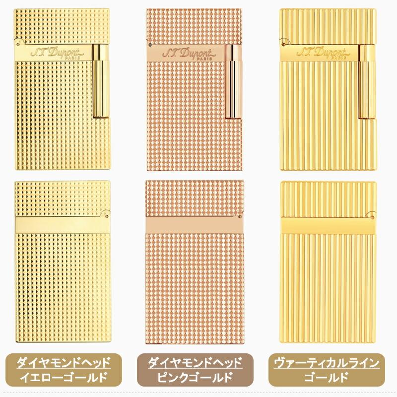 ライン2 デュポン S.T.Dupont ライター 電子ガス ヴァーティカル