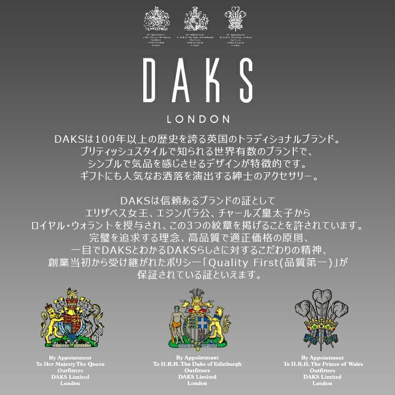 名入れ プレゼント ダックス タイバー ネクタイピン DAKS アクセサリー ロジウムメッキ アクセサリー タイピン ロジウムメッキ 全7種類 DT30｜youstyle-pen｜08