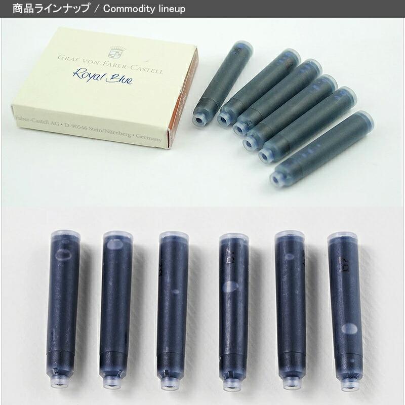 ファーバーカステル Faber-Castell 伯爵コレクション カートリッジ