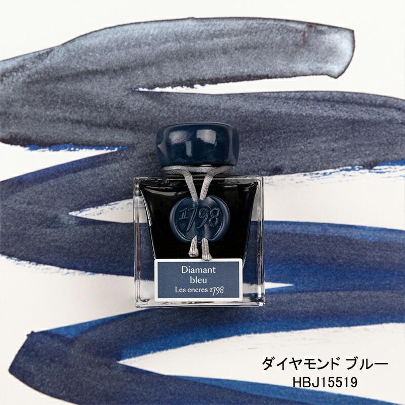 エルバン（HERBIN） 【銀の微粒子入り】エルバン J.HERBIN ボトル