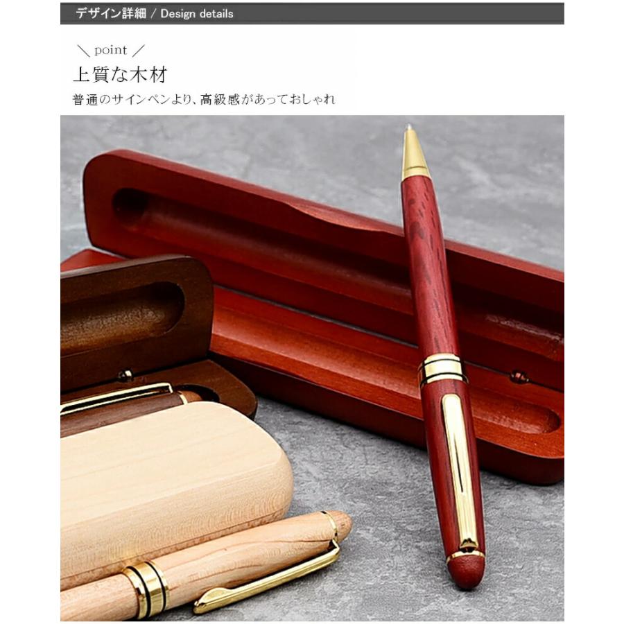 木製ボールペン＆ケースセット 油性ボールペン 木軸 天然木製 銅軸