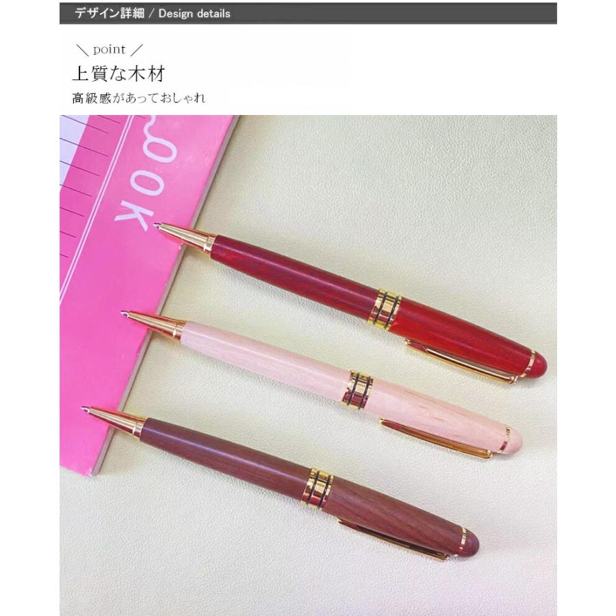 木製ボールペン 木軸 天然木製 ウッドボールペン ウッドペン 紙ケース