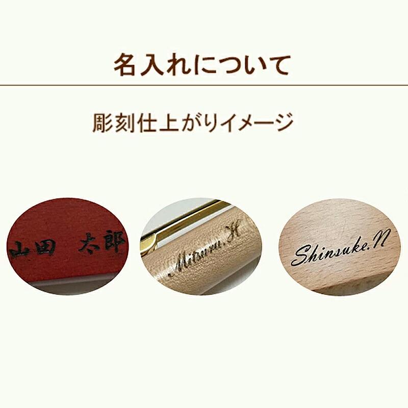 名入れ 天然木製ボールペン＆ケースセット 油性ボールペン 木軸 銅軸