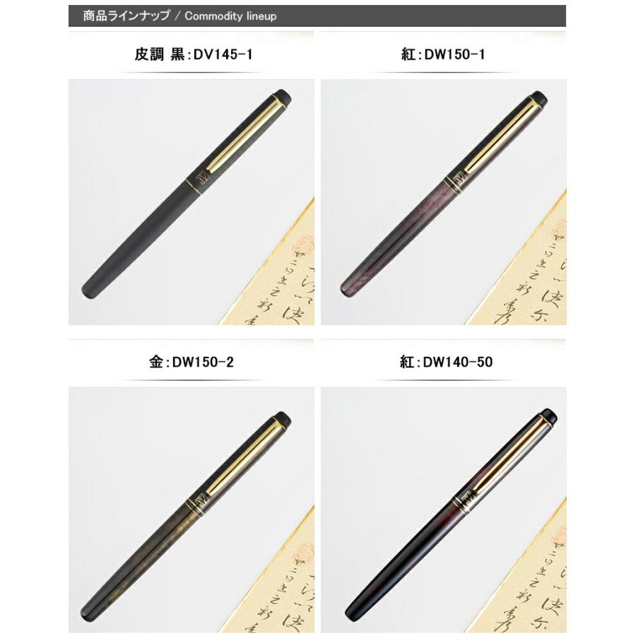 呉竹 【あす楽】呉竹 KURETAKE 万年毛筆 べっこう調 キャップ式 呉竹 【あす楽】呉竹 KURETAKE 万年毛筆 べっこう調 キャップ式