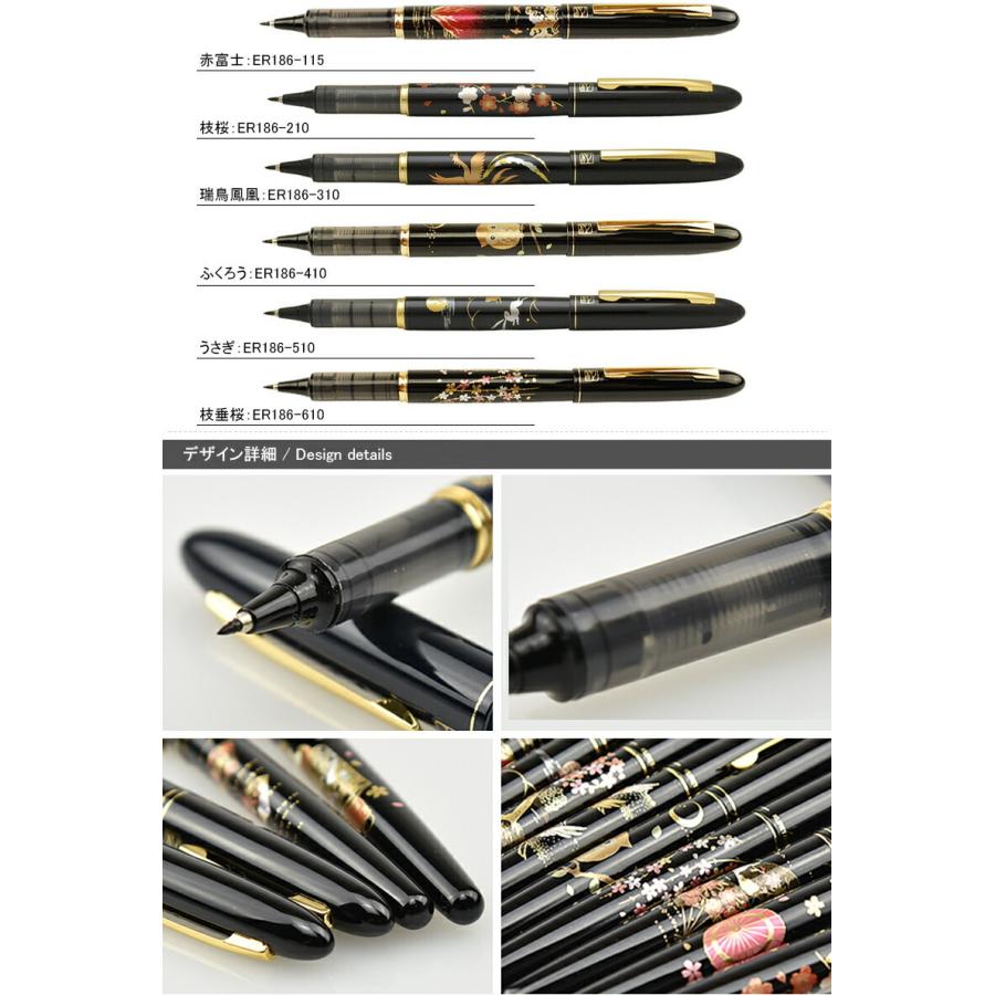 呉竹 名入れ KURETAKE 手紙ペン 蒔絵物語 硬筆 扇面/華舞妓/桜園/鶴寿