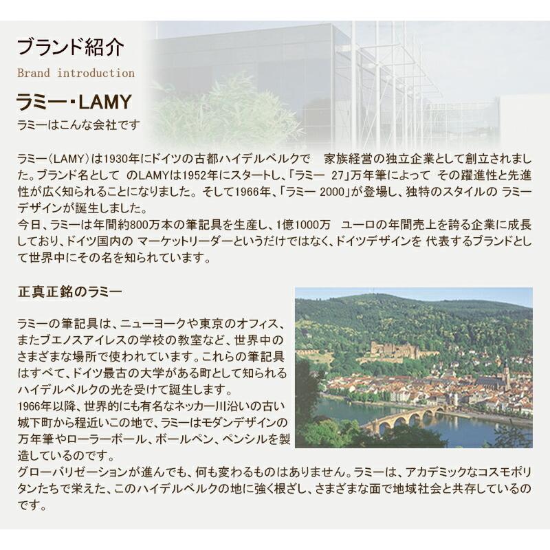 ラミー LAMY 2000 高級万年筆 ブラック 14金プラチナ仕上げ ピストン吸入式 モークローン L01 プレゼント クリスマス お祝い ギフト プレゼント 記念品｜youstyle-pen｜02