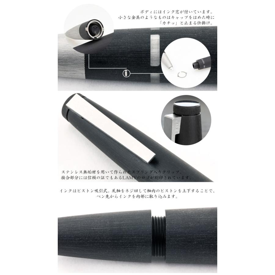 ラミー LAMY 2000 高級万年筆 ブラック 14金プラチナ仕上げ ピストン吸入式 モークローン L01 プレゼント クリスマス お祝い ギフト プレゼント 記念品｜youstyle-pen｜05