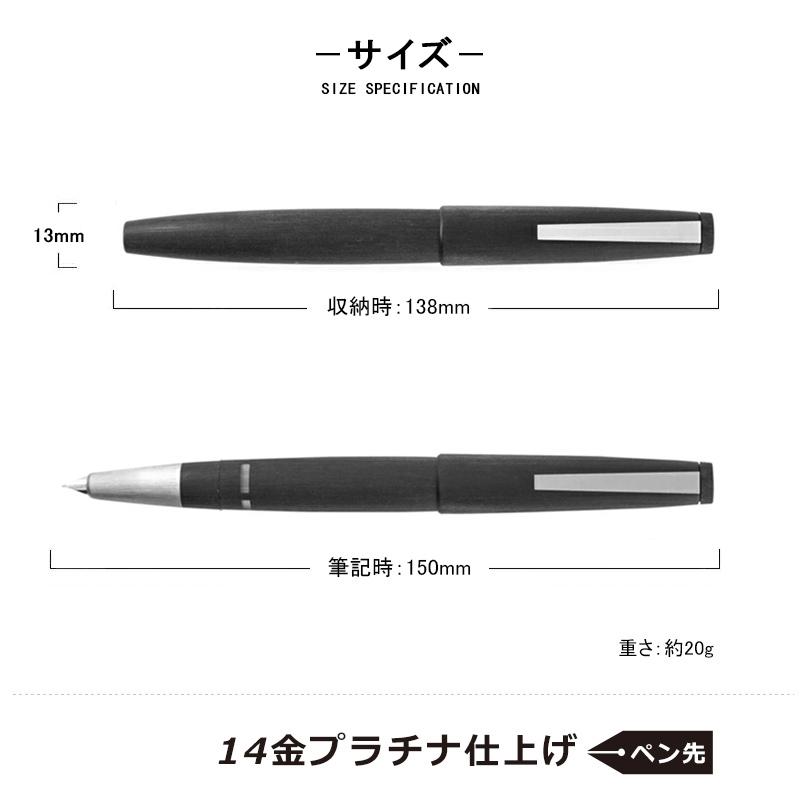 LAMY（ラミー） 名入れ 万年筆 LAMY 2000 モークローン ブラック 14金