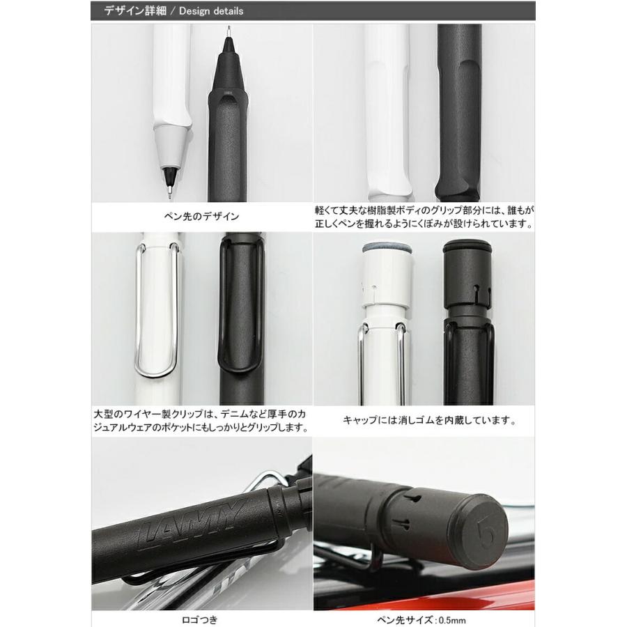 ラミー LAMY サファリ SAFALI ペンシル 0.5mm 全9色 L11 文房具 シャープペン｜youstyle-pen｜06