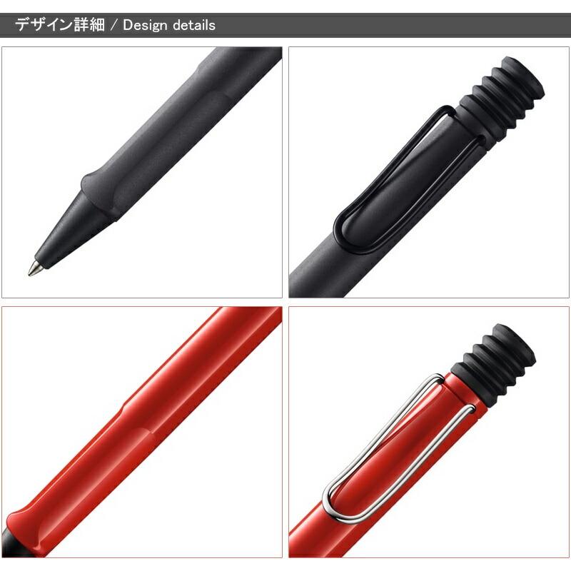 LAMY（ラミー） サファリ ジェット ストリーム ボールペン ジェット