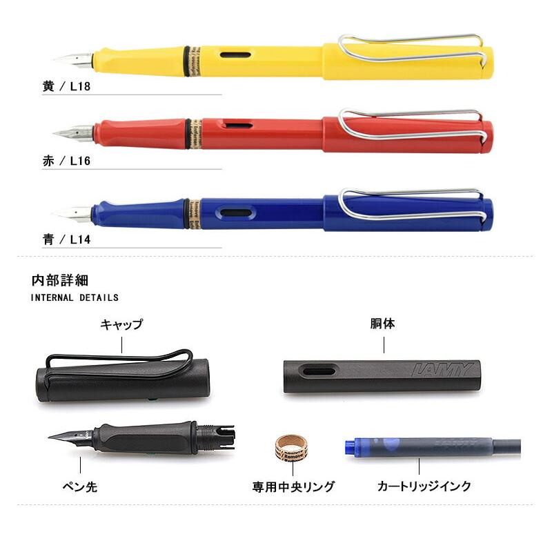 ラミー 万年筆 サファリ LAMY SAFALI L12/L14/L16/L17/L18/L19WT/L19BK 定番7色 EF/F/Mサイズ :yahoo-l13fs-f:You STYLE - 通販 - Yahoo!ショッピング ラミー 万年筆 サファリ LAMY SAFALI L12/L14/L16/L17/L18/L19WT/L19BK 定番7色 EF/F/Mサイズ :yahoo-l13fs-f:You STYLE - 通販 - Yahoo!ショッピング