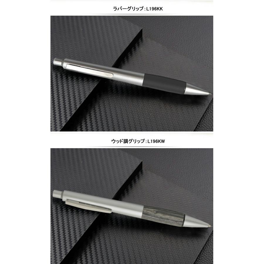 名入れ ペンシルラミー LAMY ペンシルアクセント AL 0.7mm Accent ラバーグリップL196KK /ウッド調グリップL196KW