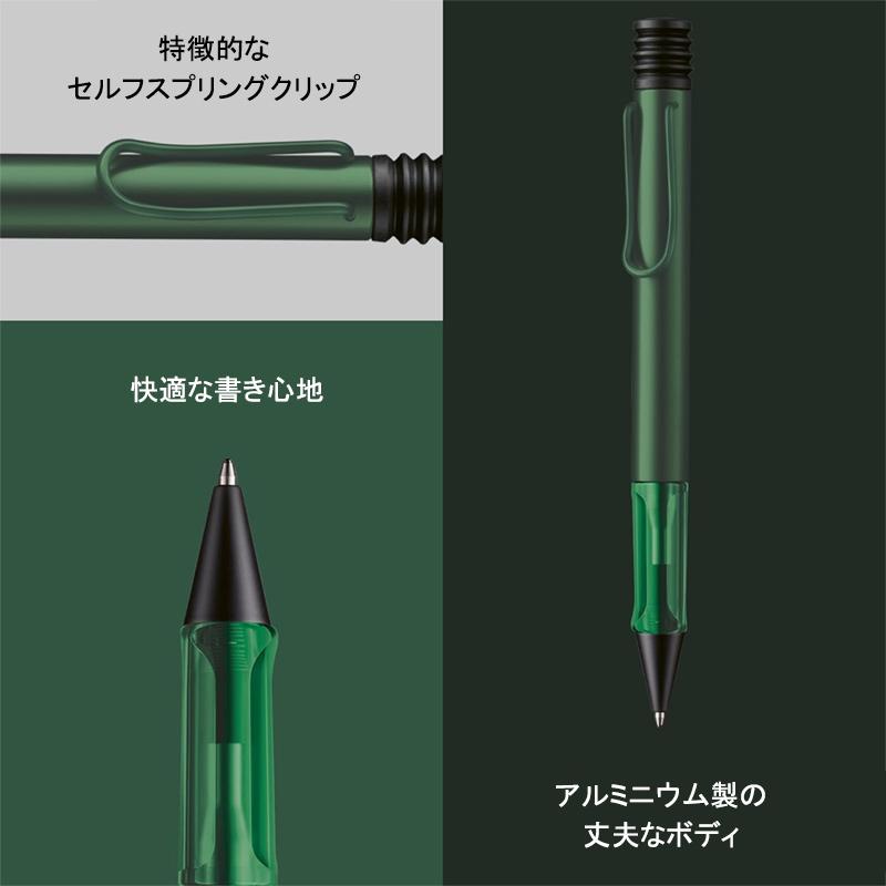 アルスター ラミー 油性ボールペン LAMY AL-star ブラック中字 10色