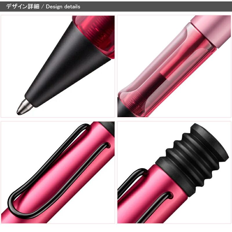 アルスター ラミー 油性ボールペン LAMY AL-star ブラック中字 10色