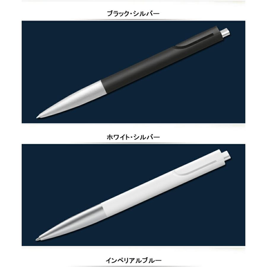 LAMY ラミー ノト noto ボールペン ブラック+シルバー L283