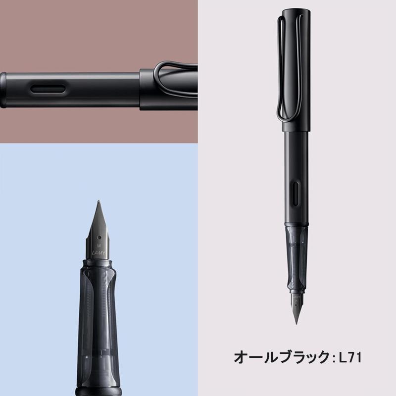 アルスター ラミー 万年筆 LAMY AL-star グラファイト L26/ブルー L28