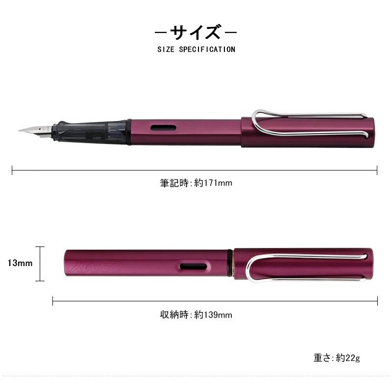 アルスターブルー　未使用⚠️ 6000円引き アルスター ラミー 万年筆 LAMY AL-star グラファイト L26/ブルー L28