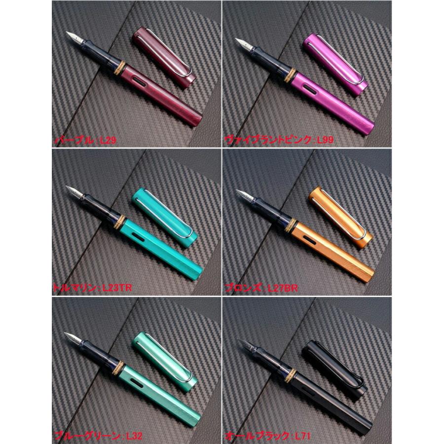 ラミー LAMY 万年筆 アルスター限定2013/2014/2018/2019 スチールペン