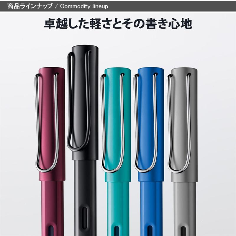 アルスター ラミー 万年筆 LAMY AL-star グラファイト L26/ブルー L28