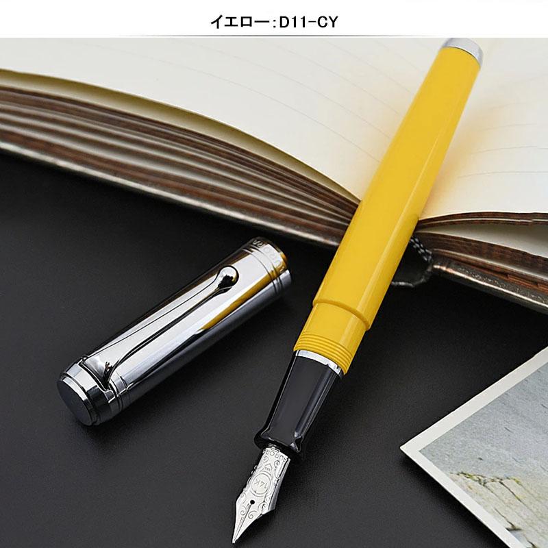 アウロラ タレンタム EF Amazon | アウロラ AURORA タレンタム TALENTUM 万年筆 イエロー