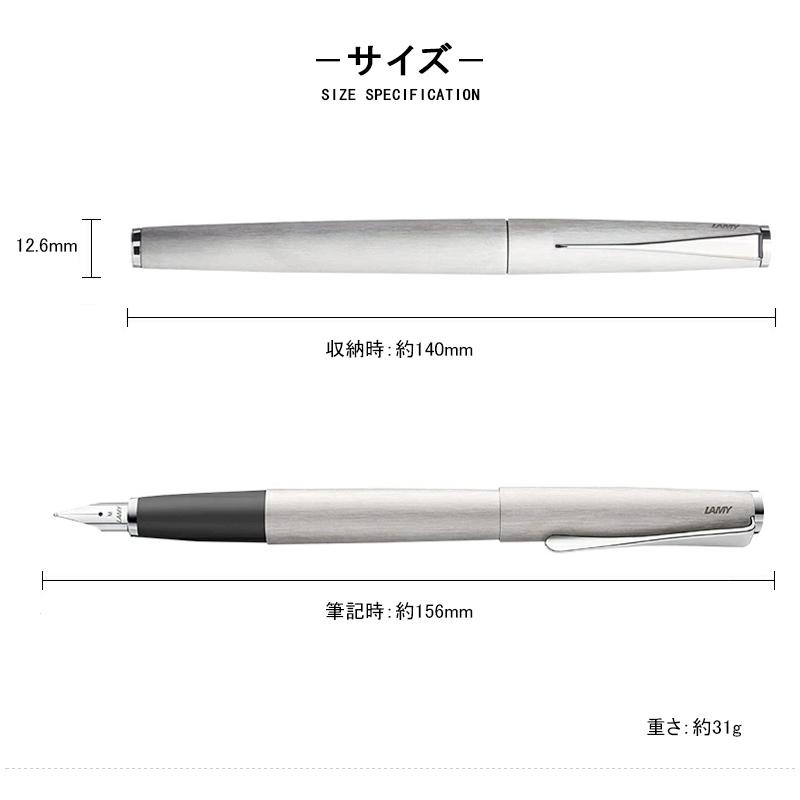 LAMY（ラミー） 万年筆 ステュディオ LAMY studio EF/F/M ステンレス