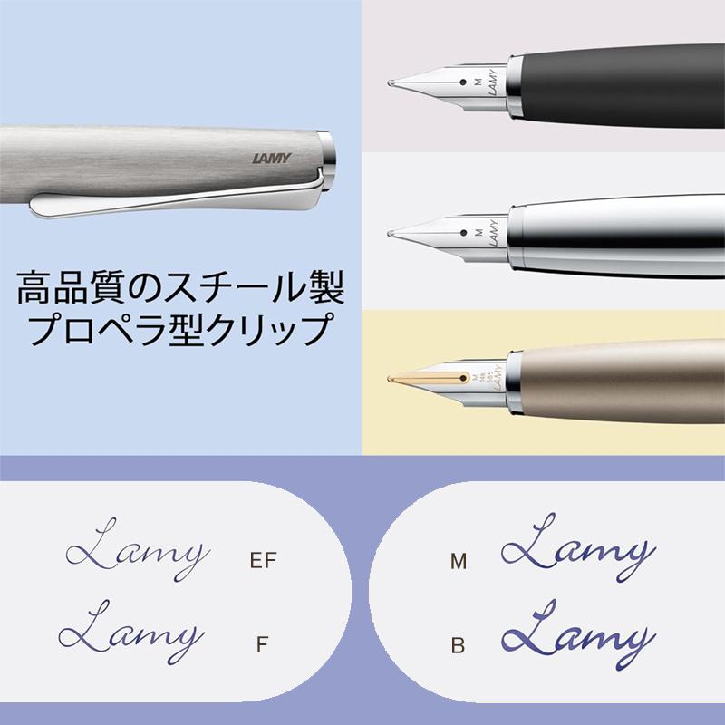 LAMY（ラミー） 万年筆 ステュディオ LAMY studio EF/F/M ステンレス