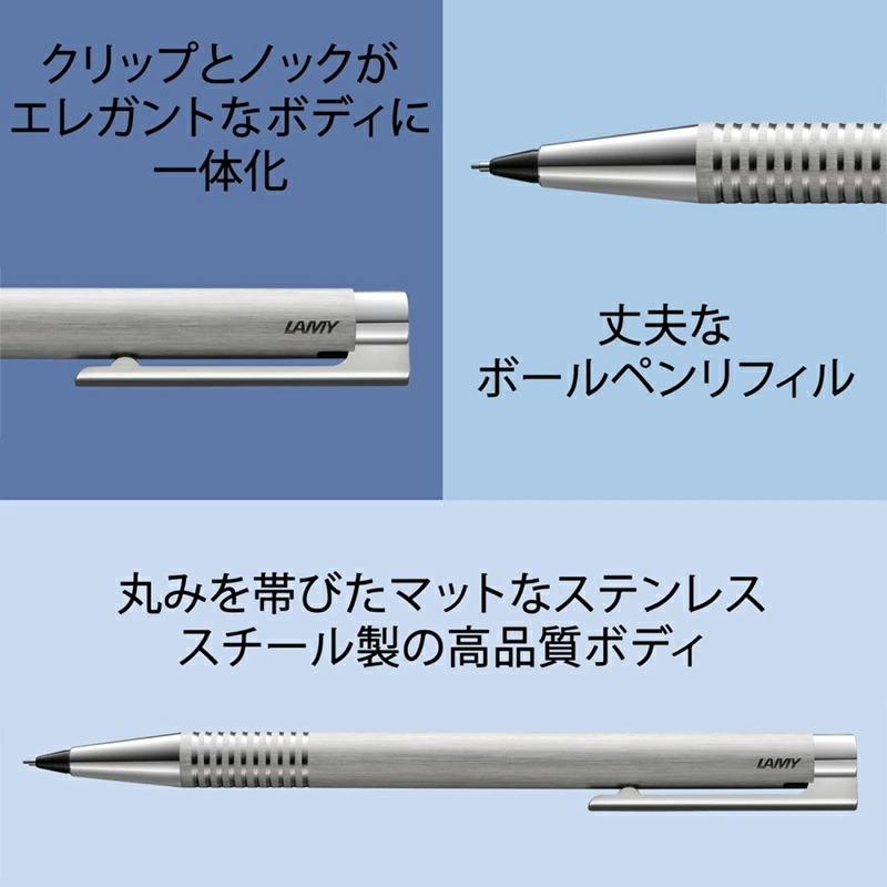 ロゴ ラミーLAMY ステンレス ノック式ペンシル 0.5mmパイプスライド