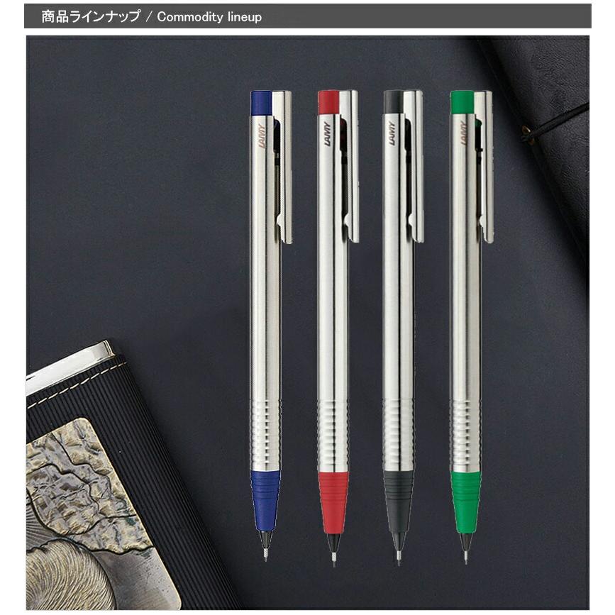 ロゴ シャープペン ラミー LAMY ステンレス 0.5mm パイプ
