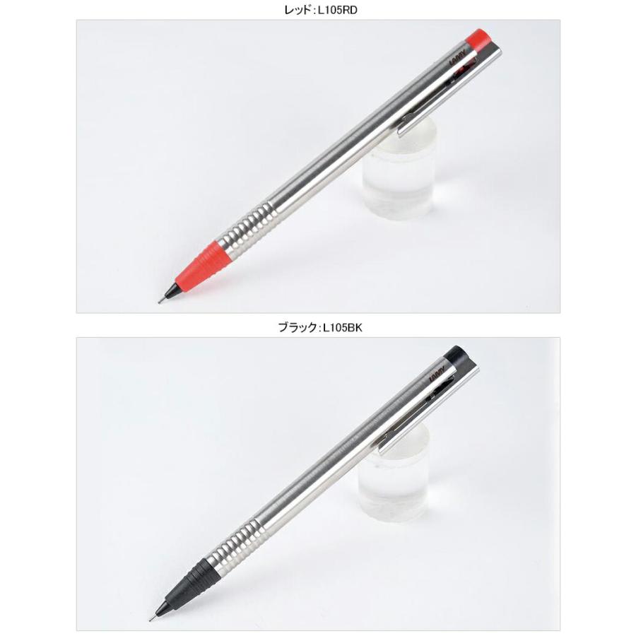 ロゴ シャープペン ラミー LAMY ステンレス 0.5mm パイプ