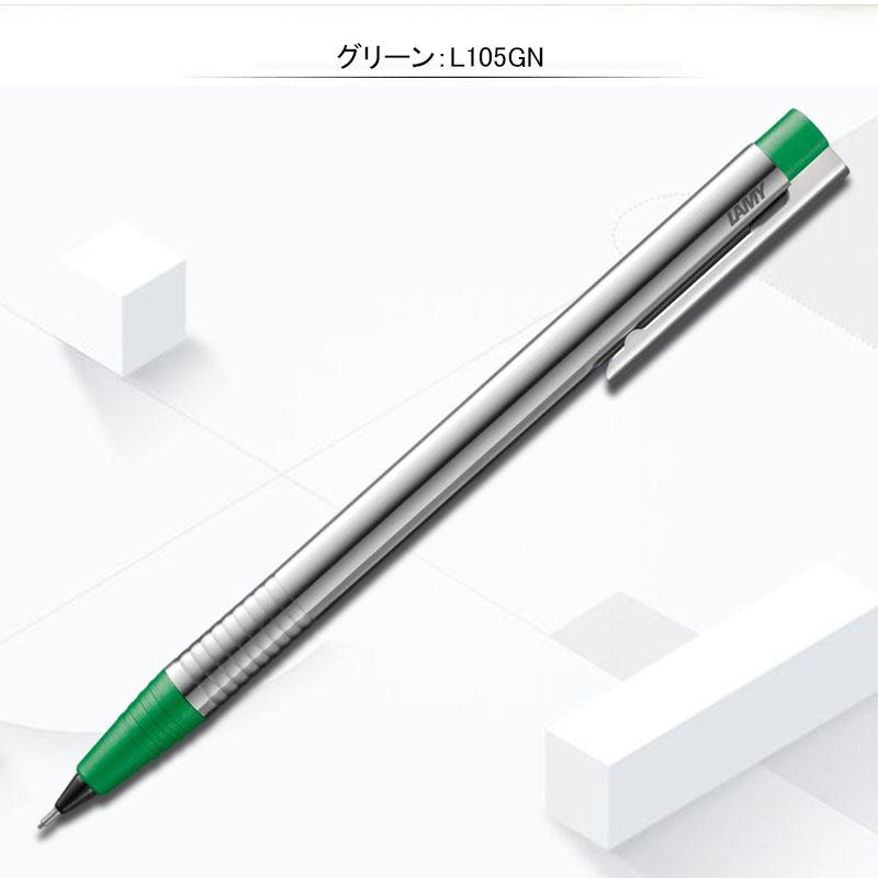 ロゴ ラミーLAMY ステンレス ノック式ペンシル 0.5mmパイプスライド