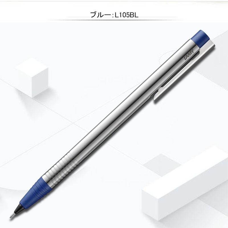 ロゴ ラミーLAMY ステンレス ノック式ペンシル 0.5mmパイプスライド