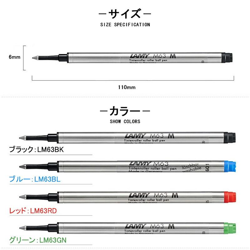 ラミー1/2 LAMY（ラミー） 「1 件からでも送料無料です！」ラミー ローラーボール
