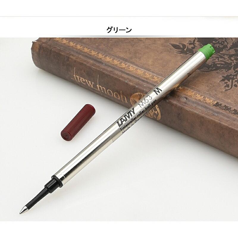 ラミー LAMY サファリ/アルスター用 ローラーボール替芯 Mサイズ ブラック ブルー レッド グリーン LM63｜youstyle-pen｜08