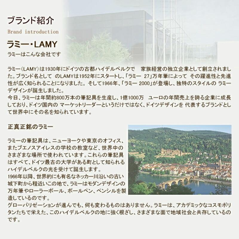 LAMY（ラミー） 「まとめ買いがお得！同色セット」ラミー 万年筆用
