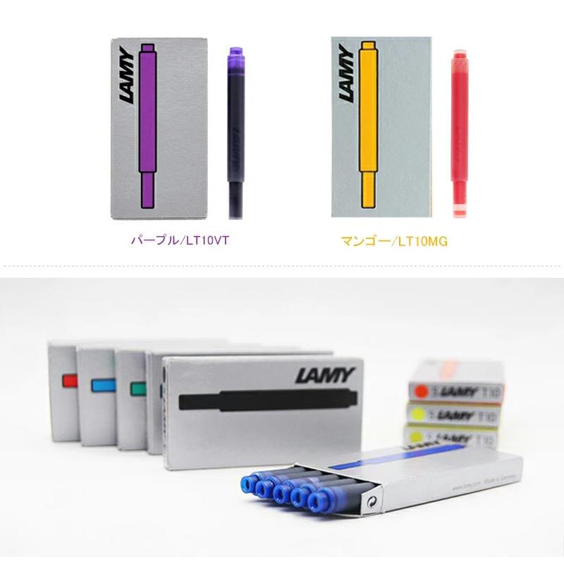LAMY（ラミー） 「まとめ買いがお得！同色セット」ラミー 万年筆用