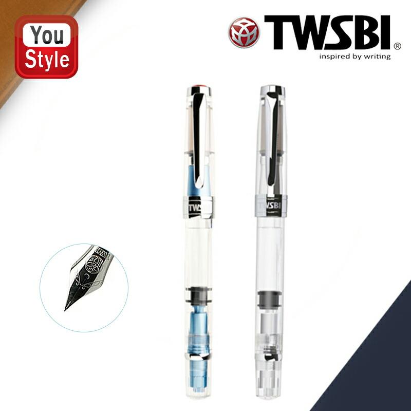 TWSBI（ツイスビー） 高級万年筆 ダイヤモンド580AL キャップタイプ