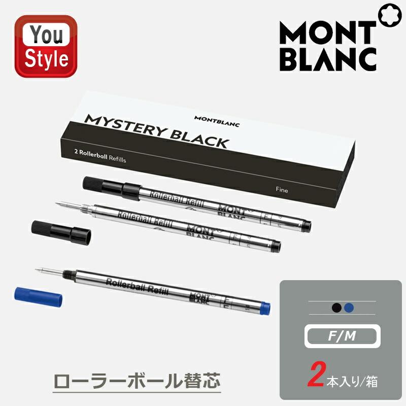 MONTBLANC(筆記具、時計) モンブラン MONTBLANC ローラー MONTBLANC(筆記具、時計) モンブラン MONTBLANC ローラー